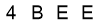 salt-ECF04E52