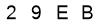 salt-B6A6B47A