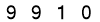 salt-883CD394
