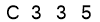 salt-925C6133