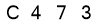 salt-663B0007