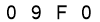 salt-2F5B1901