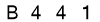 salt-6357834D