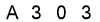 salt-773A3A68