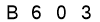salt-D9ED3619