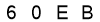 salt-317E716C