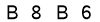 salt-735107E9