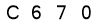 salt-A5751F71